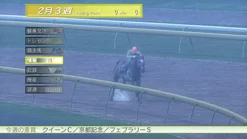 Koei GI Jockey 4 2008