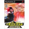 Online Koei GI Jockey 3 2005 Version