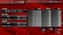 Online Magnolia Ginsei Igo 2: Next Generation