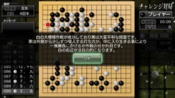 Online Magnolia Ginsei Igo 2: Next Generation