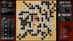 Online Magnolia Ginsei Igo 2: Next Generation