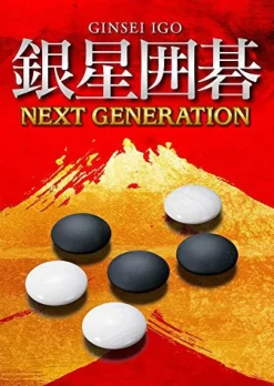 Discount SilverStar Japan Ginsei Igo Next Generation