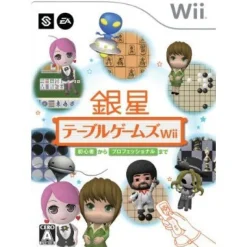 Sale SilverStar Japan Ginsei Table Games Wii