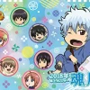Broccoli Gintama. - Desktop Calendar Clearance