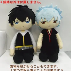 Online Bandai Gintama - Sakata Gintoki - Kuttari Cushion - Kigurumi Version (, Sunrise)