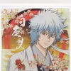 Showa Note Gintama - Sakata Gintoki - Mini Towel - Towel - Shiroyasha Online