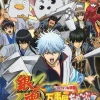 Namco Bandai Games Gintama: Banji Oku Chuubu Discount