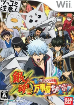 Namco Bandai Games Gintama: Banji Oku Chuubu Discount