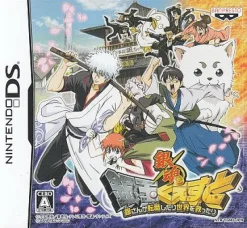 Banpresto Gintama: Gin-Oh Quest Hot