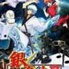 New Bandai Namco Games Gintama no Sugoroku