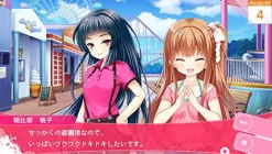 Bandai Namco Games Girl Friend Beta Kimi to Sugosu Natsuyasumi Outlet