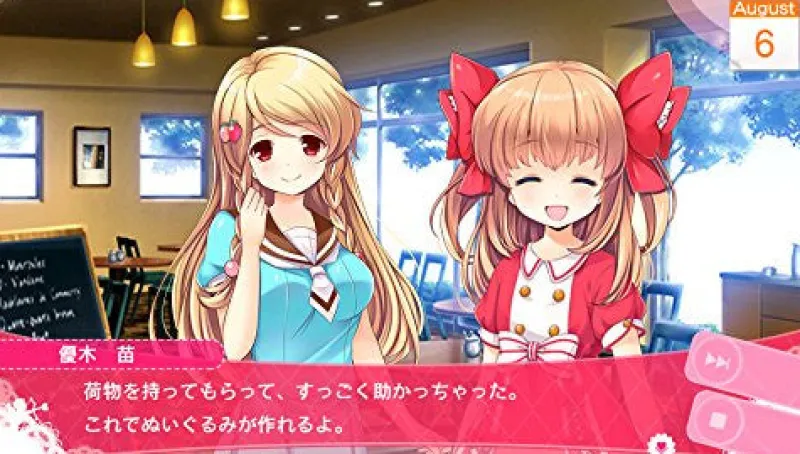 Bandai Namco Games Girl Friend Beta Kimi to Sugosu Natsuyasumi Outlet