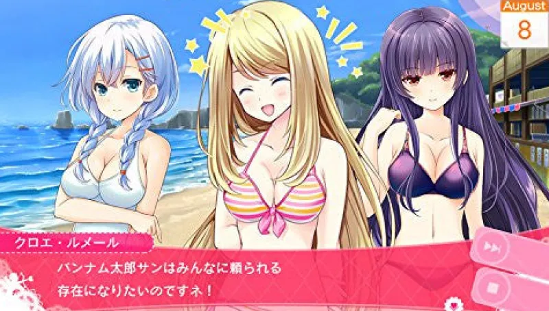 Bandai Namco Games Girl Friend Beta Kimi to Sugosu Natsuyasumi Outlet
