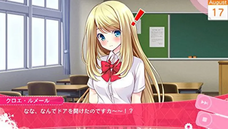 Bandai Namco Games Girl Friend Beta Kimi to Sugosu Natsuyasumi Outlet