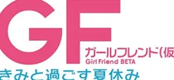 Bandai Namco Games Girl Friend Beta Kimi to Sugosu Natsuyasumi [Limited Edition] Clearance