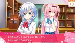 Bandai Namco Games Girl Friend Beta Kimi to Sugosu Natsuyasumi [Limited Edition] Clearance