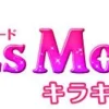 Nintendo Girls Mode 3 Kirakira Kode Discount