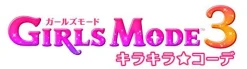 Nintendo Girls Mode 3 Kirakira Kode Discount