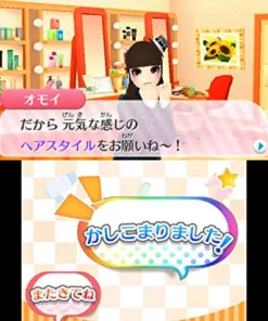 Nintendo Girls Mode 3 Kirakira Kode Discount