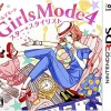 Nintendo GIRLS MODE 4 STAR STYLIST Sale