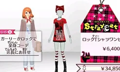 Nintendo GIRLS MODE 4 STAR STYLIST Sale