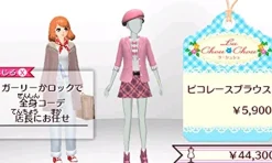 Nintendo GIRLS MODE 4 STAR STYLIST Sale