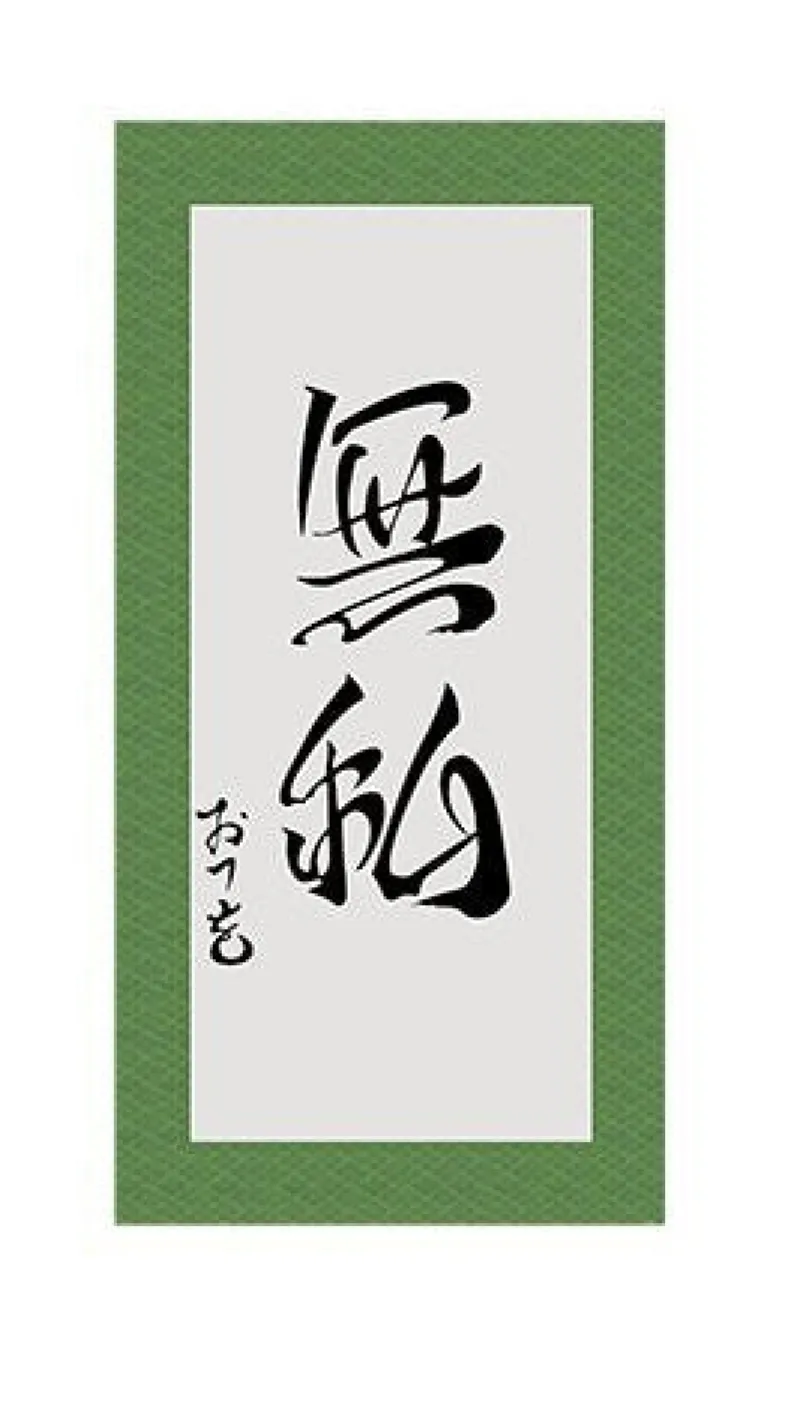 SEGA Girls und Panzer der Film - Nishizumi Maho - Jumbo Nesoberi Nuigurumi