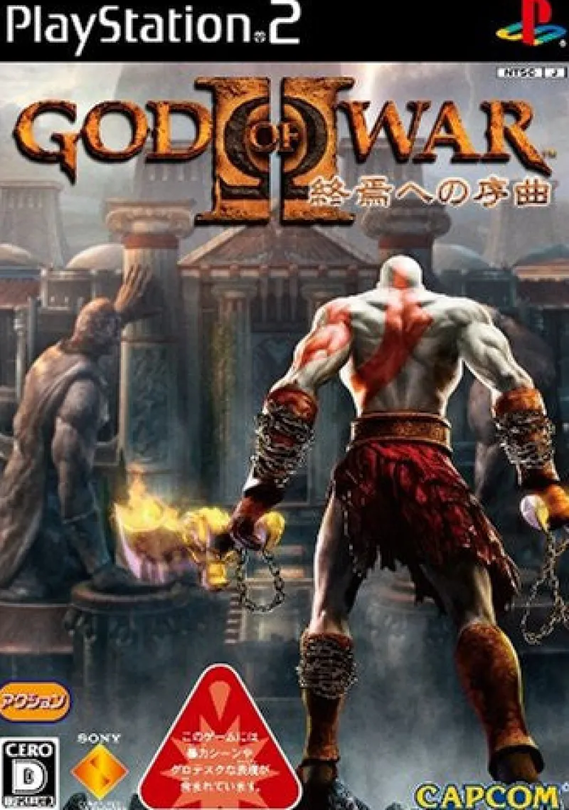 Hot Capcom God of War II: The End Begins