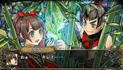 Kadokawa Games God Wars: Great War of Japanese Mythology Hot