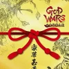 Kadokawa Games God Wars: Nihon Shinwa Taisen - Limited Edition Online