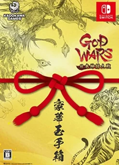 Kadokawa Games God Wars: Nihon Shinwa Taisen - Limited Edition Online