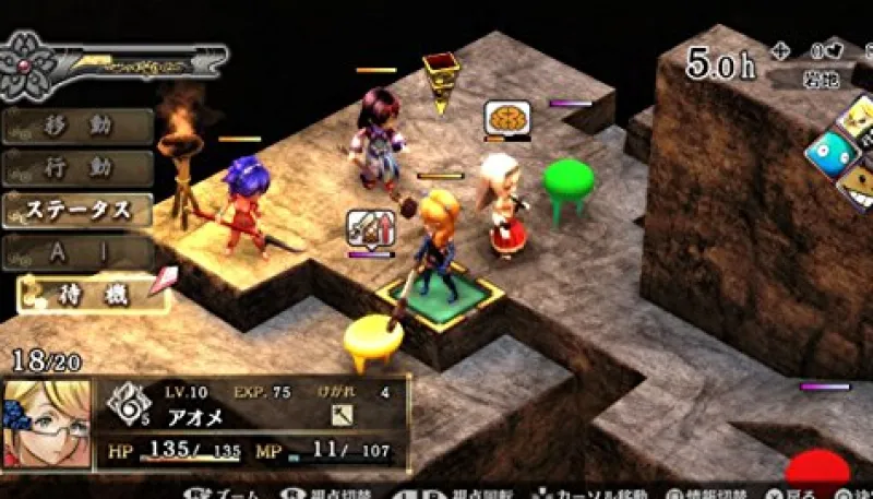 Kadokawa Games God Wars: Nihon Shinwa Taisen