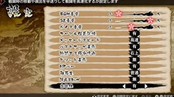 Kadokawa Games God Wars: Nihon Shinwa Taisen