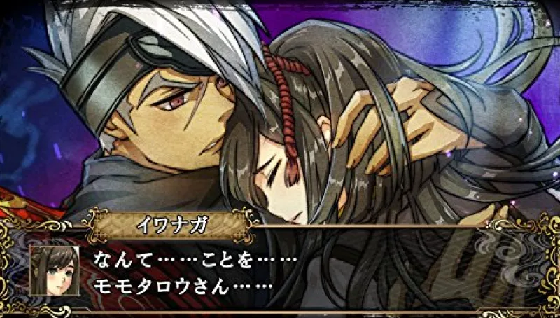 Kadokawa Games God Wars: Nihon Shinwa Taisen