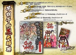 Kadokawa Shoten God Wars: Toki wo Koete