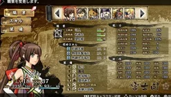 Sale Kadokawa Shoten God Wars: Toki wo Koete