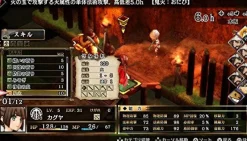 Sale Kadokawa Shoten God Wars: Toki wo Koete