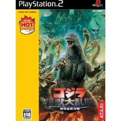 Outlet Atari Godzilla: Save the Earth