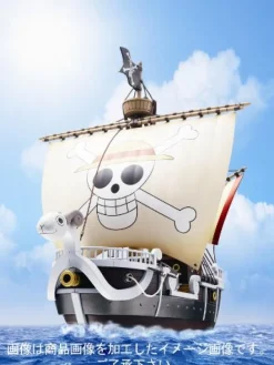 Bandai Going Merry | Chogokin