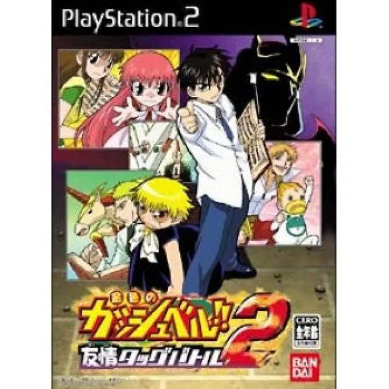 Bandai Gold Gashbell: Yuujou Tag Battle 2 New