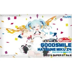 Fujimi GOOD SMILE Racing - Vocaloid - Hatsune Miku - Itasha - 2014 Hatsune Miku GOOD SMILE Racing BMW Z4 GT3 - 1/24 - BMW Z4 GT3 - Round 8 (Motegi) New