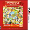 Best Bandai Namco Games Gotouchi Tetsudou: Gotouchi Chara to Nihon Zenkoku no Tabi (Happy Price Selection)