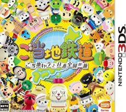 Bandai Namco Games Gotouchi Tetsudou: Gotouchi Chara to Nihon Zenkoku no Tabi Hot