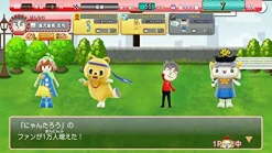 Bandai Namco Games Gotouchi Tetsudou: Gotouchi Chara to Nihon Zenkoku no Tabi Hot