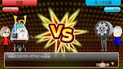 Sale Bandai Namco Games Gotouchi Tetsudou: Gotouchi Chara to Nihon Zenkoku no Tabi