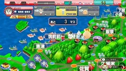 Sale Bandai Namco Games Gotouchi Tetsudou: Gotouchi Chara to Nihon Zenkoku no Tabi