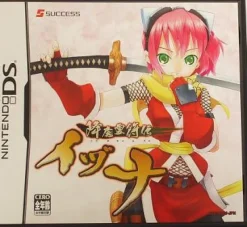 Outlet Success Gouma Reifu Den Izuna