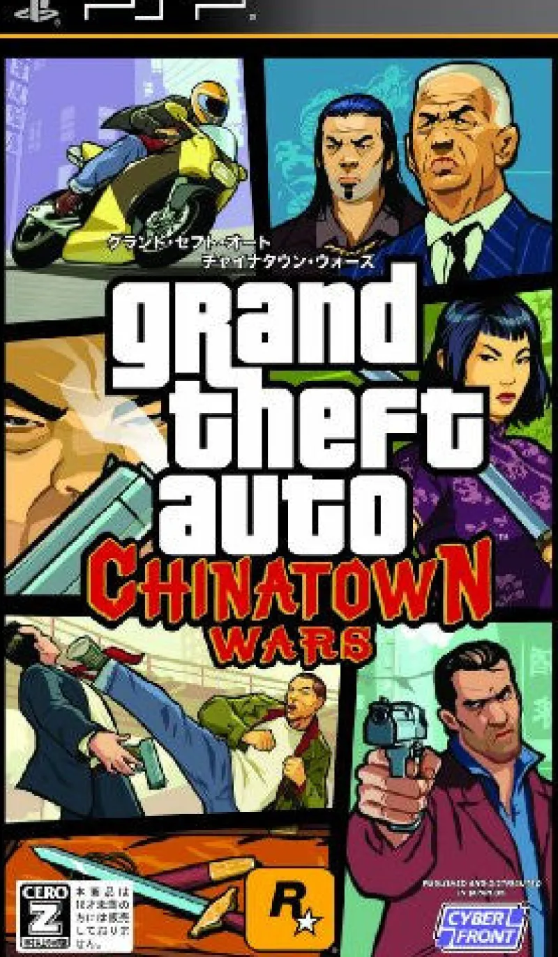 Rockstar Games Grand Theft Auto: Chinatown Wars Hot