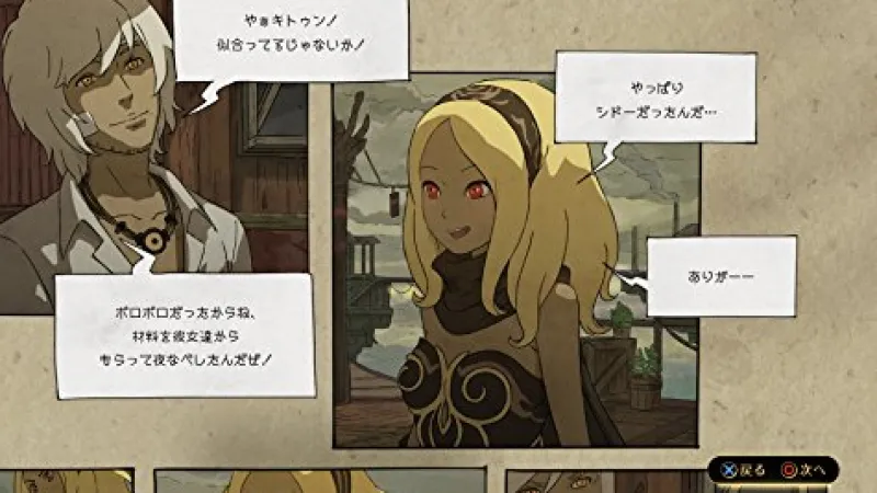 New Sony Computer Entertainment GRAVITY DAZE 2 Best Hits