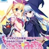 Prototype Grisaia no Kajitsu Spinout !? Idol Mahou Shoujo Chiruchiru Michiru Clearance